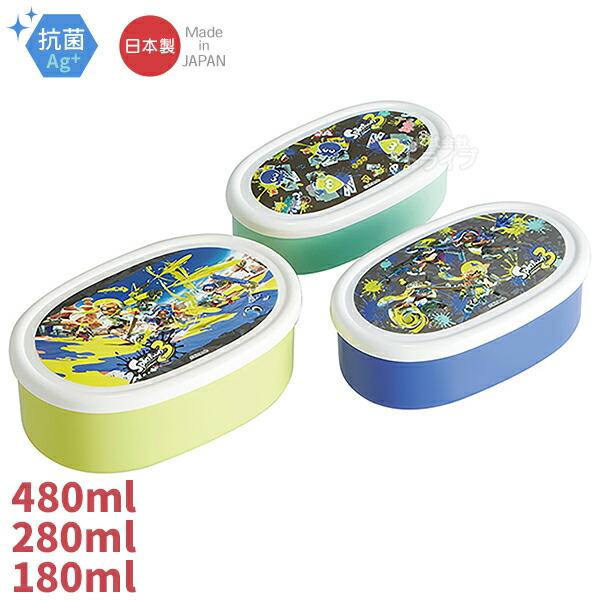 スプラトゥーン3 お買得4点セット 抗菌 角型お弁当箱 450ml 箸＆箸箱