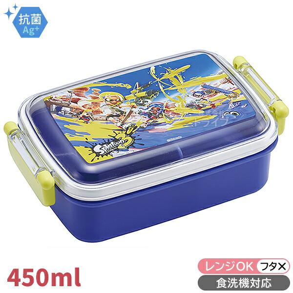 スプラトゥーン3 抗菌 角型お弁当箱 450ml 箸＆箸箱 巾着セット