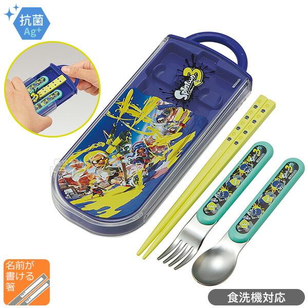 スプラトゥーン3 抗菌 角型お弁当箱 450ml トリオ 巾着セット