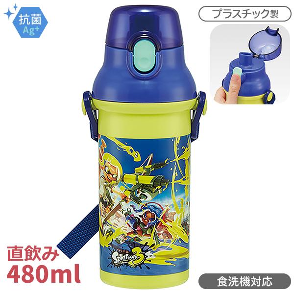 スプラトゥーン3 直飲みプラワンタッチボトル 480ml 抗菌 食洗機対応 PSB5SANAG 621871 | 