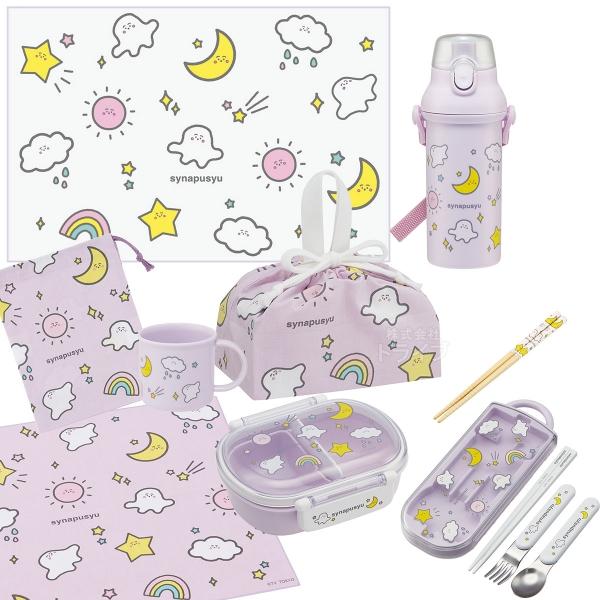 シナぷしゅ お買得9点セット 抗菌 お弁当箱 中子付 360ml トリオ 巾着