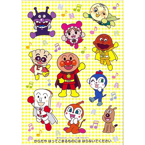アンパンマン B7シール付きメモD ネコポス対応品 003121 ラッピング不可 |  | 01