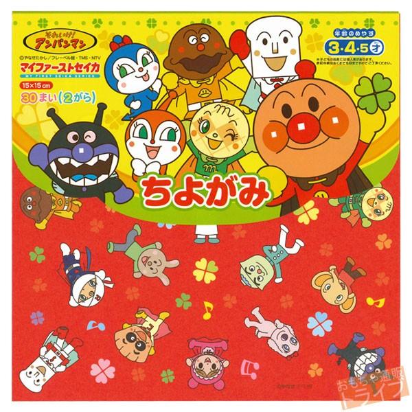 それいけ アンパンマン ちよがみ10セット ラッピング不可 |  | 01