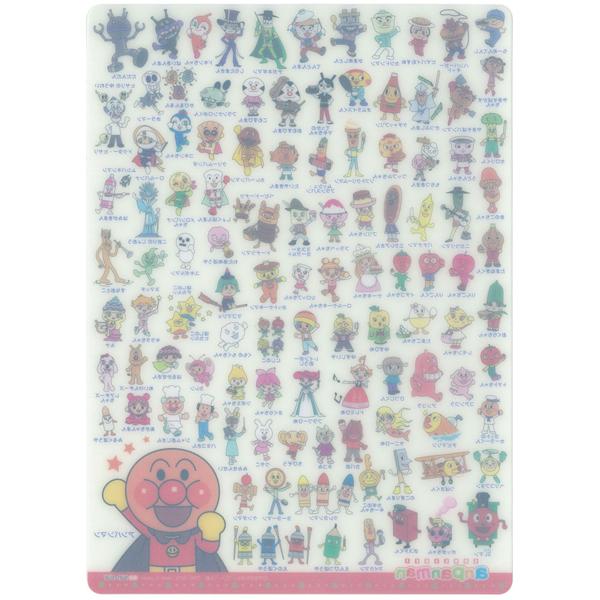 アンパンマン おともだちいっぱいしたじき B メール便対応品 055946 ラッピング不可 |  | 01