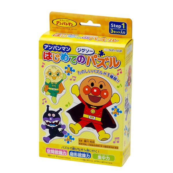 アンパンマン はじめてのジグソーパズル ステップ1 イエロー A 068052 ラッピング不可 |  | 01