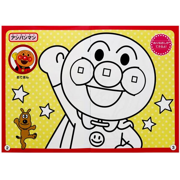 アンパンマン 知育ぬりえ やってみよう！ぬりえB ネコポス対応品 307304 ラッピング不可 |  | 03