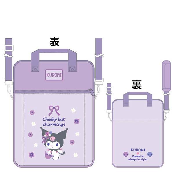 タブレットケース クロミ フレンチスタイル 432411 | 
