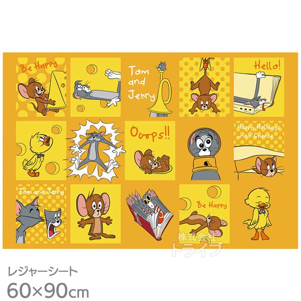 トムとジェリー レジャーシート 90×60cm VS1 ネコポス対応品 635434 | 
