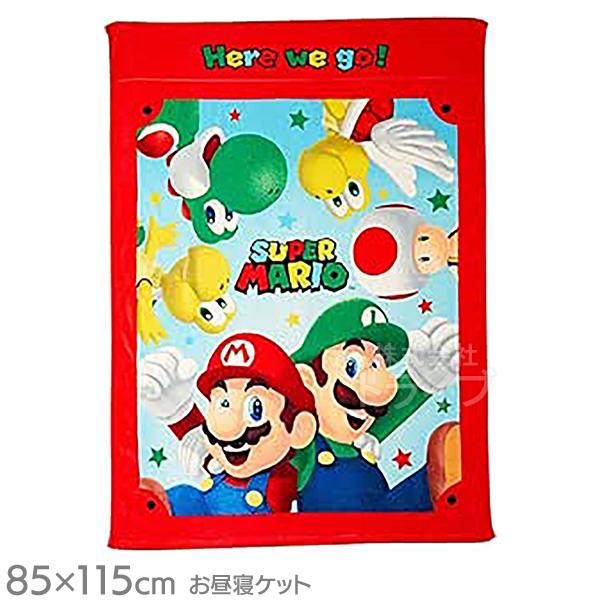 お昼寝ケット タオルケット スーパーマリオ マリオスターズ 728521 ネコポス対応品 | 