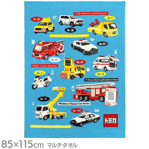 2月下旬入荷予定 マルチタオル お昼寝 タオルケット トミカ ハスティー KP453100 090458 | 