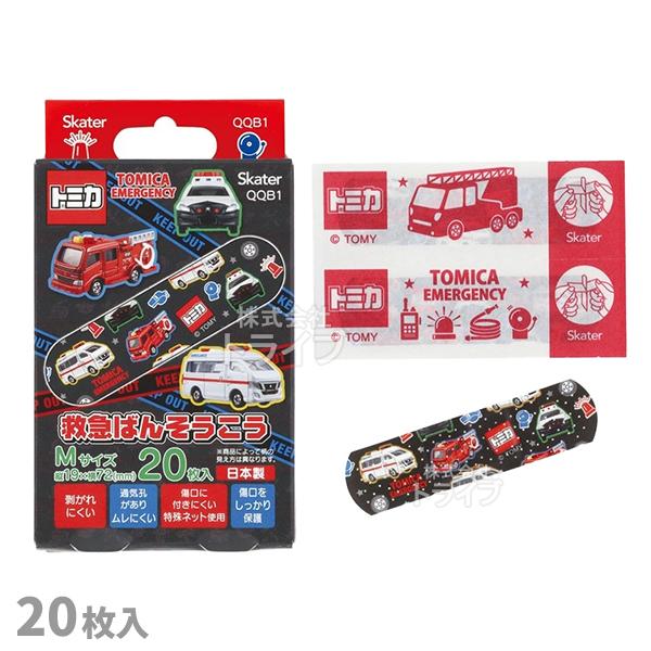 トミカ 25 救急絆創膏 Mサイズ 20枚入 QQB1 ネコポス対応品 684043 | 