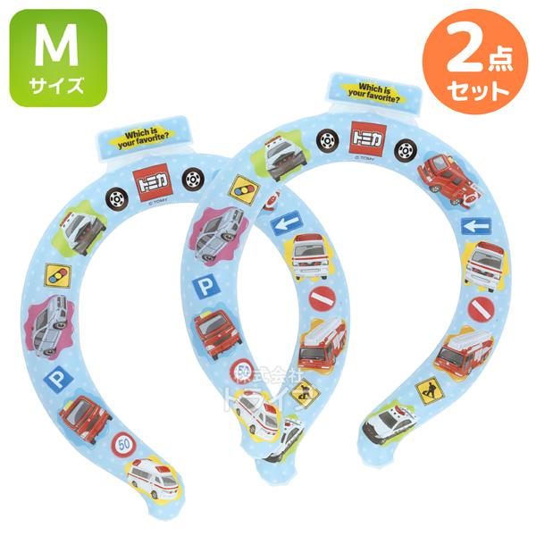 トミカ ネッククーラー 涼感リング Ｍサイズ お買得 ２個セット | 