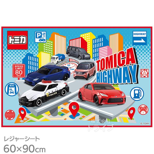 [特価20％OFF]トミカ 25 レジャーシート 90×60cm VS1 ネコポス対応品 693991・Bタイプ | 