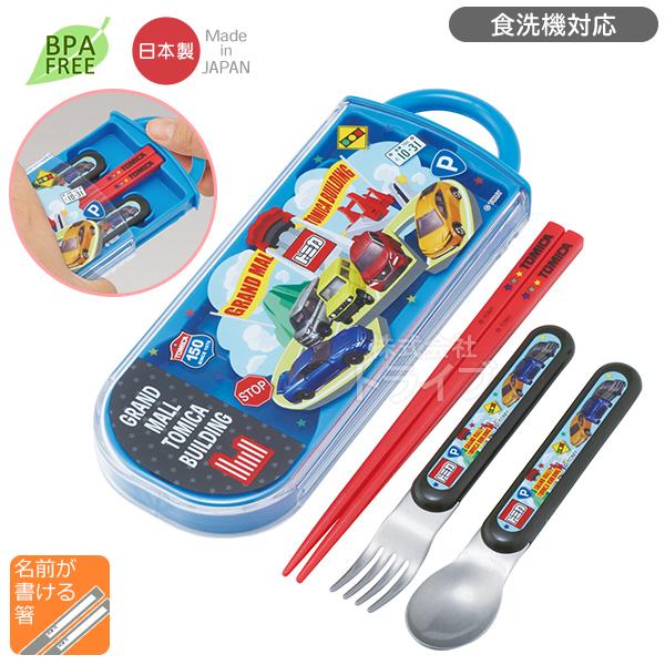 トミカ 26 スライドトリオセット 食洗機対応 TACC2 ネコポス対応品 722721 | 
