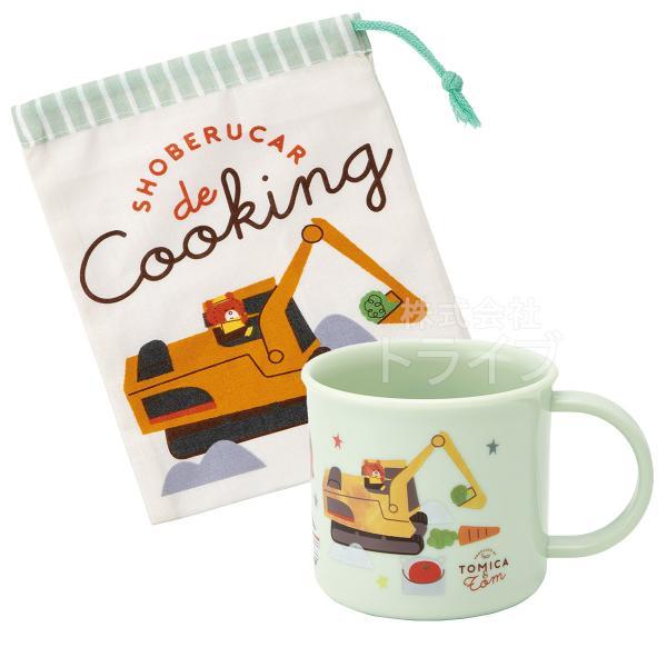 トミカとトム 抗菌 コップ コップ袋 ２点セット | 