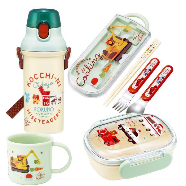 トミカとトム お買得４点セット 抗菌 お弁当箱 中子付 270ml トリオ コップ プラ水筒 | 