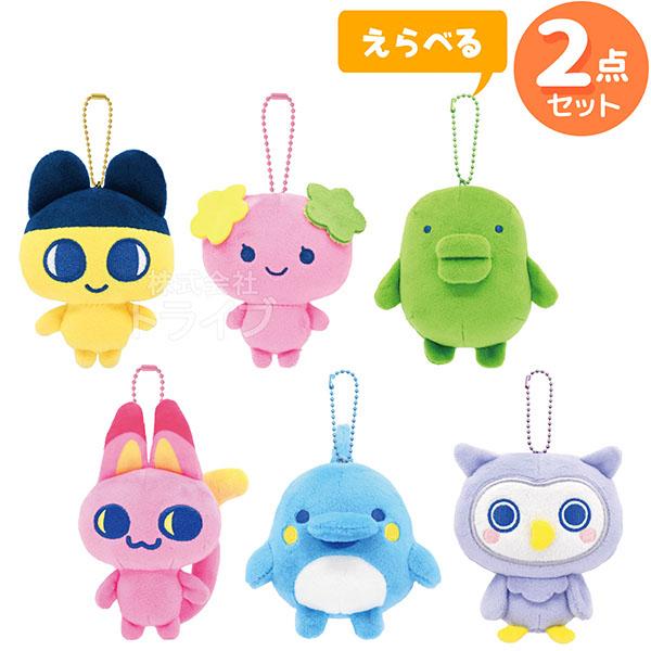 たまごっち マスコット 選べる2個セット Tamagotchi Paradise