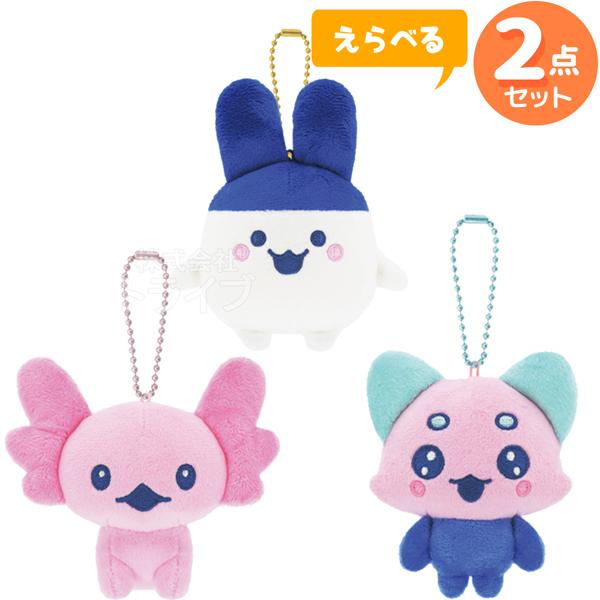 11月上旬入荷予定 たまごっち マスコット 選べる２個セット Tamagotchi Paradise ぬいぐるみ | 