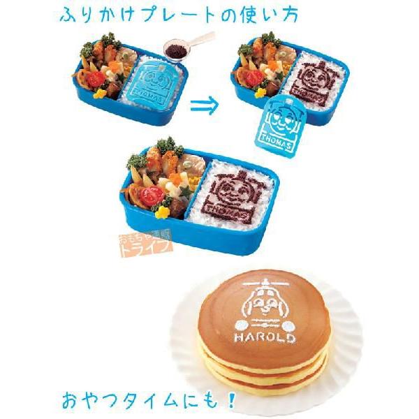 きかんしゃトーマス キャラ弁セット おにぎり押し型 ふりかけプレート ゆでたまご型 0841 Tms Cookset おもちゃ通販 トライブ 通販 Yahoo ショッピング