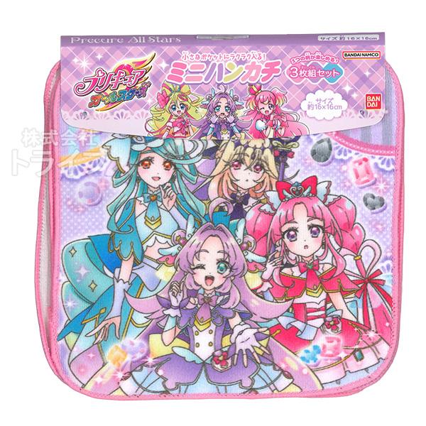 名探偵プリキュア！ ミニハンカチタオル 3絵柄組 16cm プリキュア
