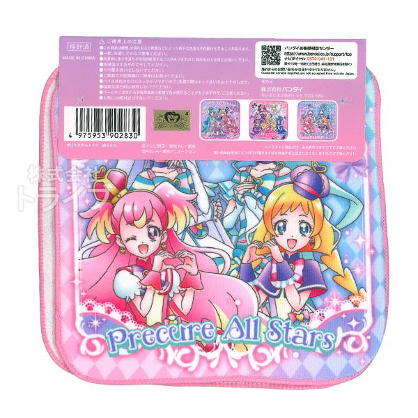 名探偵プリキュア！ ミニハンカチタオル 3絵柄組 16cm プリキュア
