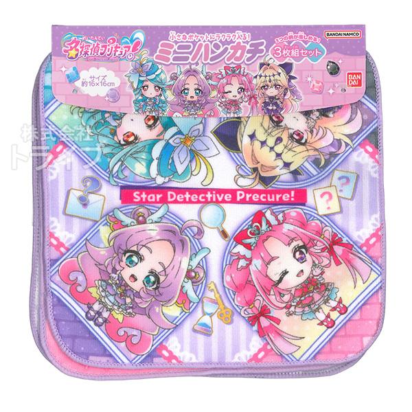 名探偵プリキュア！ ミニハンカチタオル 3絵柄組 16cm ちびキャラ ネコポス対応品 902823 |  | 01