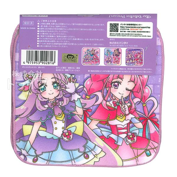 名探偵プリキュア！ ミニハンカチタオル 3絵柄組 16cm ネコポス対応品