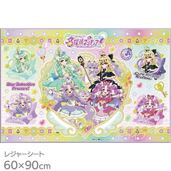 5月上旬入荷予定 名探偵プリキュア！ レジャーシート 90×60cm VS1 スケーター ネコポス対応品 743542 | 