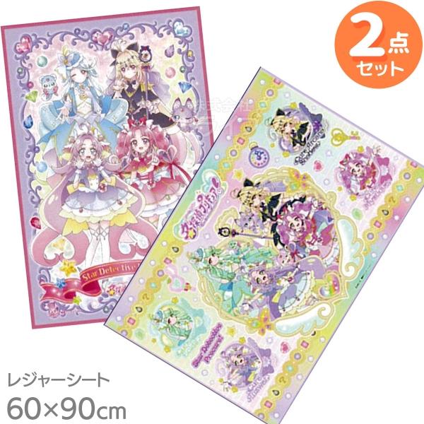 名探偵プリキュア！ レジャーシートS ２種セット ネコポス対応品 | 