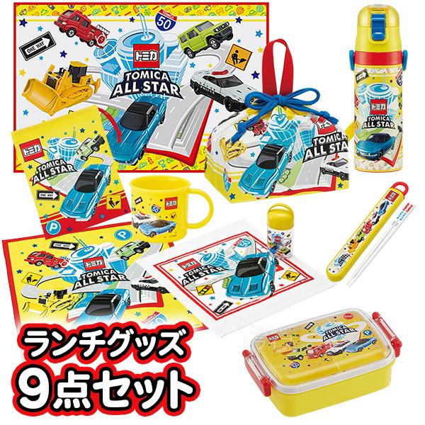 絶対一番安い トミカ ランチグッズ お買得 9点セット 角型お弁当箱 450ml 箸 箸箱 公式 Www Muslimaidusa Org
