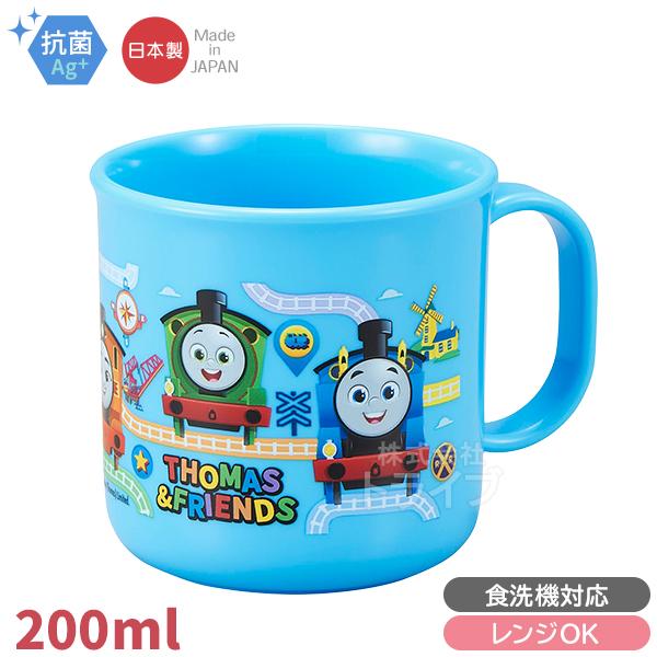 きかんしゃトーマス ＆フレンズ 食洗機対応 プラカップ C-1 139710 | 