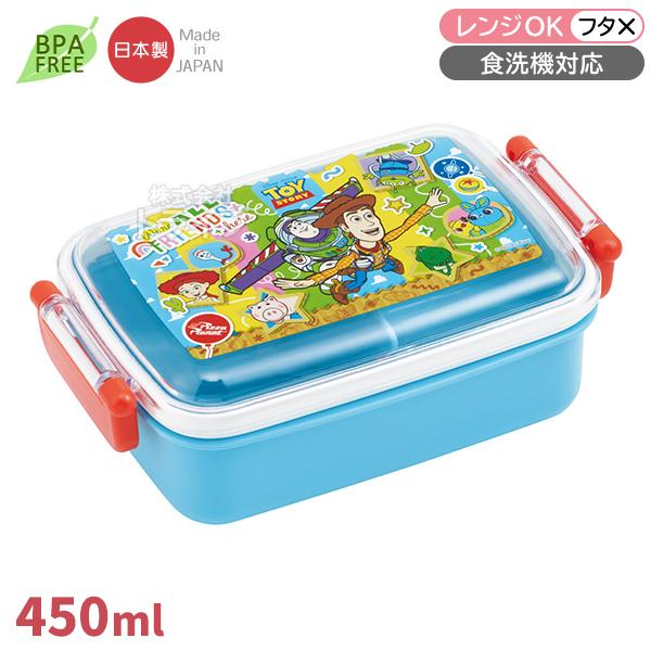 5月下旬入荷予定 トイストーリー 26 角型お弁当箱 仕切り付 450ml 食洗