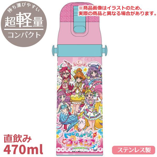 トロピカル ジュ プリキュア 4点ロック ドームランチボックス コンビ ステンレスボトル 巾着 セット Trppr Ckakubset おもちゃ通販 トライブ 通販 Yahoo ショッピング