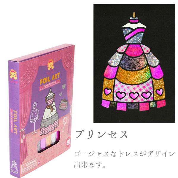 ホイルアート 知育ぬりえ はさみ不要 のり不要 簡単キレイ ネコポス対応品 |  | 02