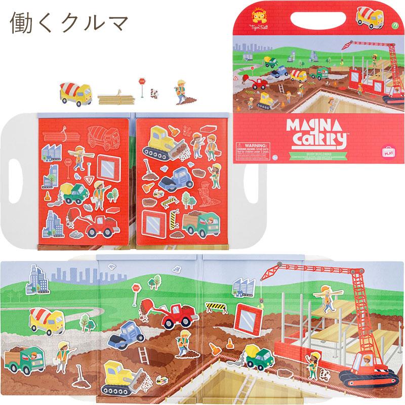 知育玩具 磁石遊び 磁石のおもちゃ 3歳から遊べる マグネットバッグ |  | 01