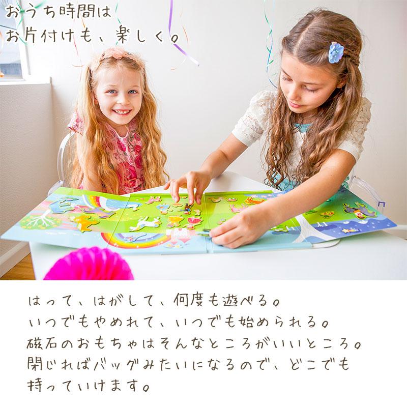 知育玩具 磁石遊び 磁石のおもちゃ 3歳から遊べる マグネットバッグ |  | 07