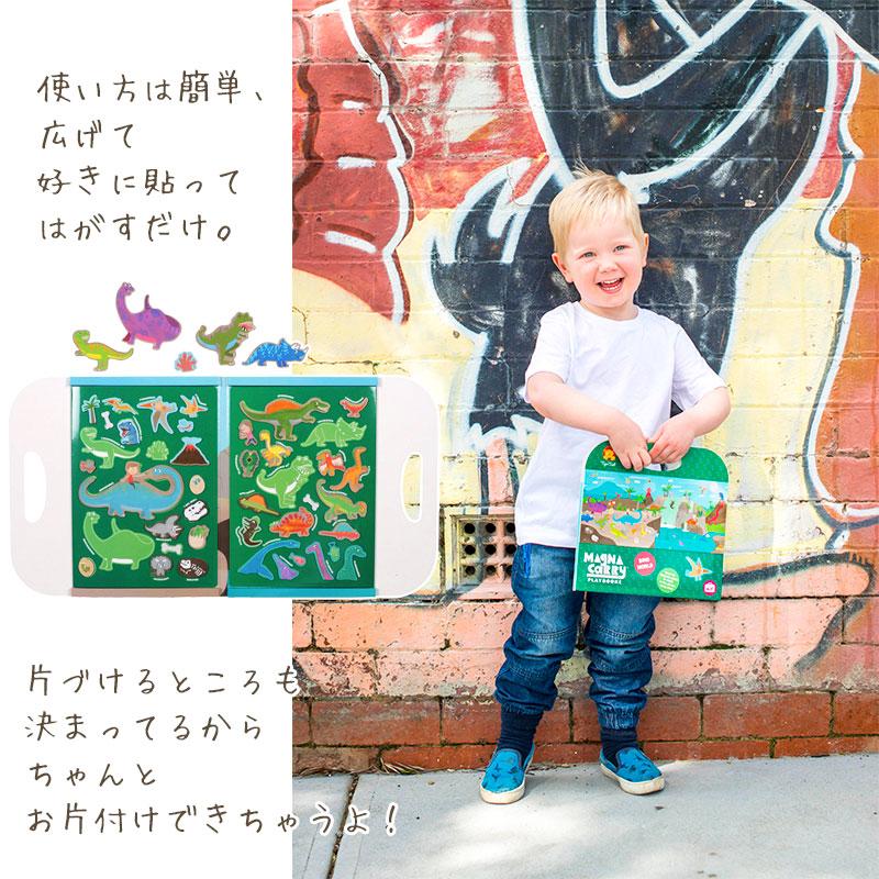 知育玩具 磁石遊び 磁石のおもちゃ 3歳から遊べる マグネットバッグ |  | 08
