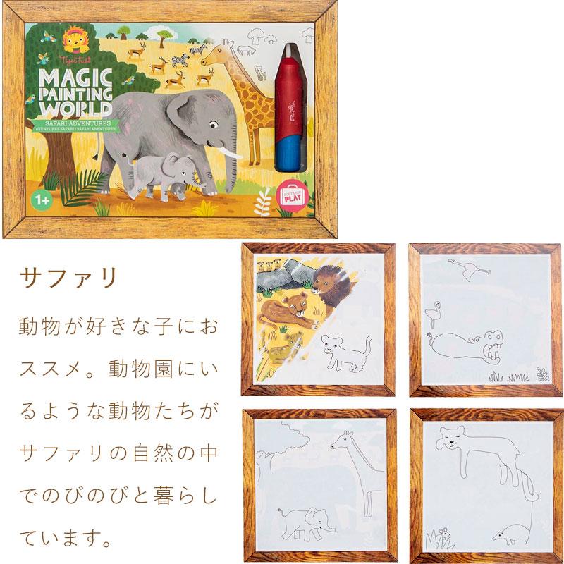 何度も使える 汚れない 水ぬりえ 1歳から遊べる 水で浮き出るマジックペイント 室内 お絵かき プリンセス |  | 06