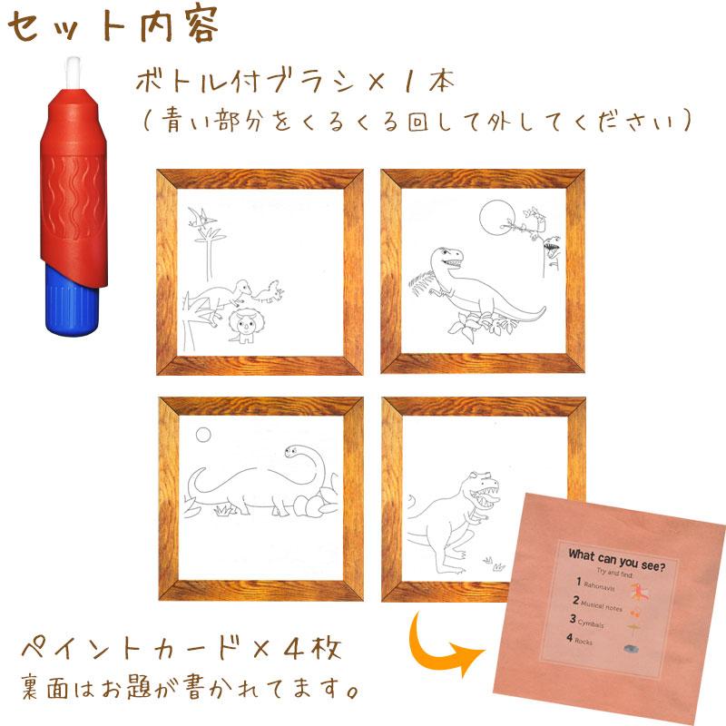 何度も使える 汚れない 水ぬりえ 1歳から遊べる 水で浮き出るマジックペイント 室内 お絵かき プリンセス |  | 09