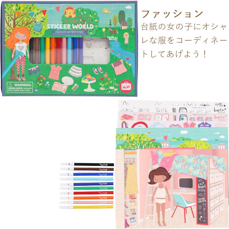 ペンつき ぬりえシール 3歳から遊べる 色塗りステッカーセット ネコポス対応品 |  | 02