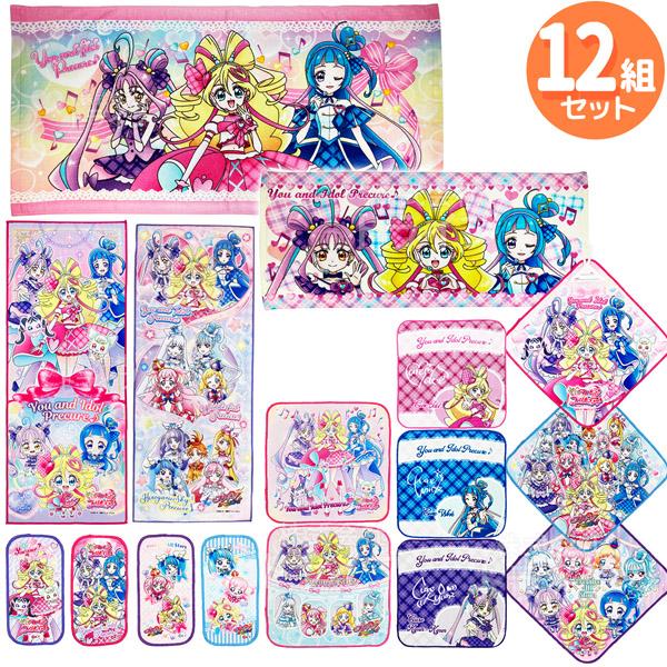 キミとアイドルプリキュア♪ タオル お買得 １２種セット ハンド フェイス ミニ プチ バス ループ付 | 
