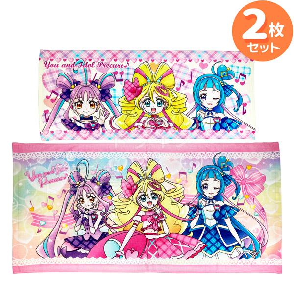 キミとアイドルプリキュア♪ ミニバスタオル フェイスタオル セット インクジェット | 