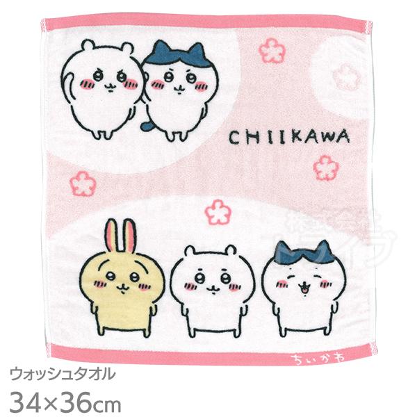 ちいかわ なかよし３人組 タオル ３種セット ミニ ウォッシュ フェイス ネコポス対応品 |  | 02