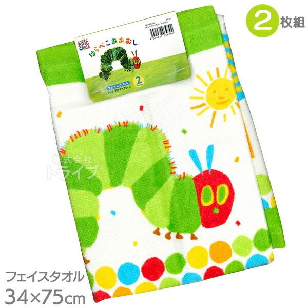 はらぺこあおむし のんびり タオル３種セット バスタオル フェイスタオル2P ハンドタオル2P |  | 03