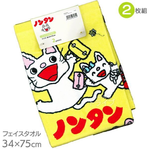 ノンタン ピクニック タオル３種セット バスタオル フェイスタオル2P ハンドタオル2P |  | 03