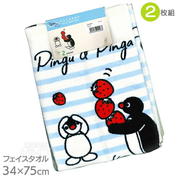 ピングー いちご タオル３種セット バスタオル フェイスタオル2P ハンドタオル2P |  | 03