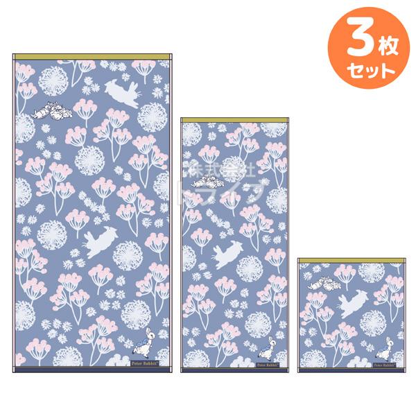 ピーターラビット ブルーブルーミング タオル ３種セット ウォッシュ フェイス ミニバスタオル ネコポス対応品 | 
