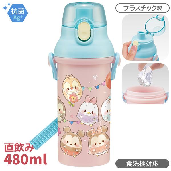 ミッキー＆フレンズ ウフフィ 直飲みプラワンタッチボトル 480ml 抗菌 食洗機対応 PSB5SANAG 609930 置配対応 | 