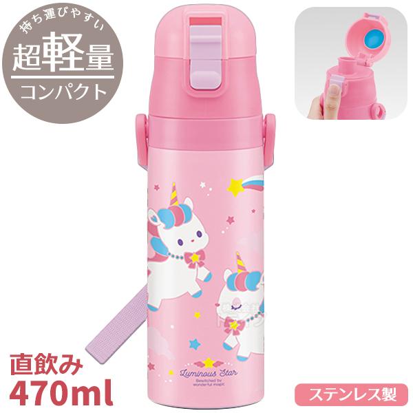 ユニコーン 超軽量 コンパクトロック付ワンプッシュダイレクトステンレスボトル 470ml SDC4 483547 | 