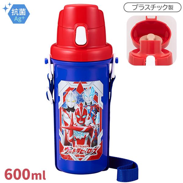 ウルトラマン オメガ 直飲み水筒 ワンタッチ式 600ml プラボトル SC